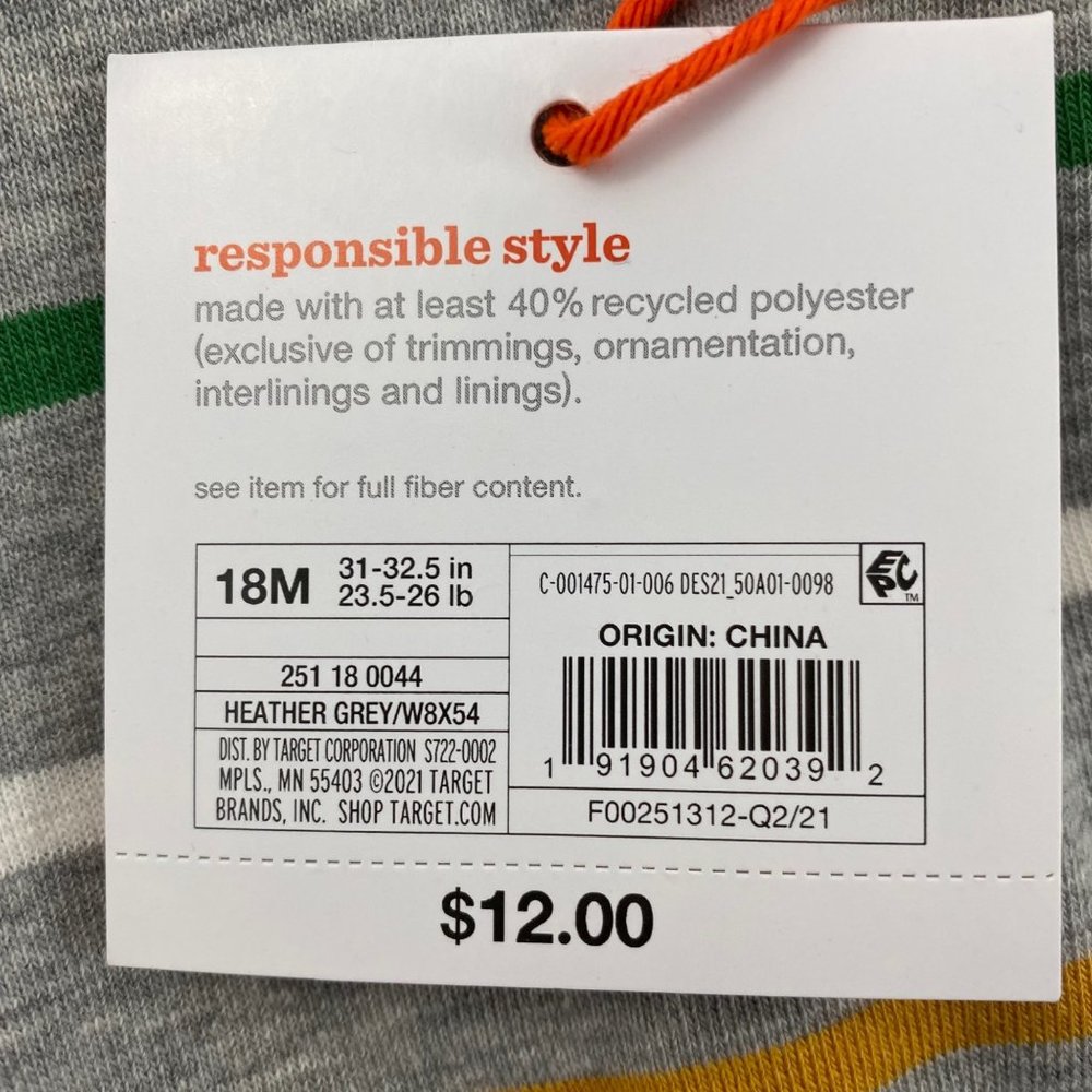 Christian Robinson x Target Gray Heather Toddler Striped Jogger Pants 18M or 5T - Picture 7 of 8